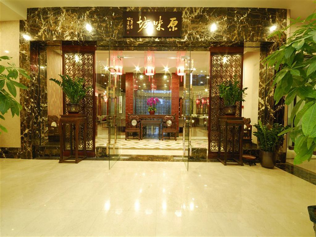 ปอย่า ฮอลิเดย์ โฮเต็ล Hotel กวางโจว ภายนอก รูปภาพ